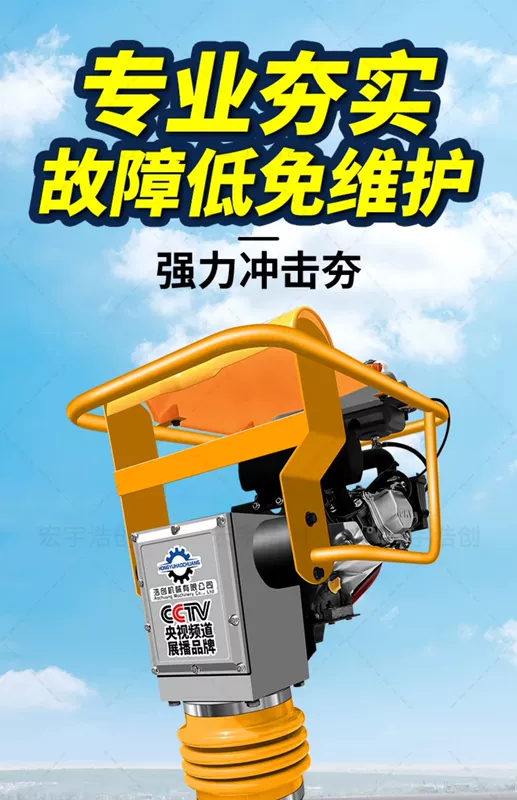 Máy đầm điện 220V380V máy đầm xăng máy đầm diesel máy đầm nền tảng máy đầm tác động trên đường thuê máy đầm cóc thuê đầm cóc