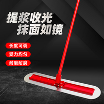 Concrete large trowel hand-held trowel Pavement leveling Large trowel pulping scraping Light receiving manual grinding