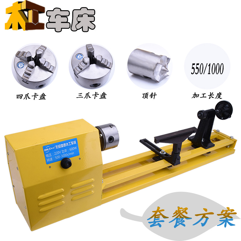 Dongrun stepper speed adjustment carpentry household car wheelchair mini - machine car car knife for household car car