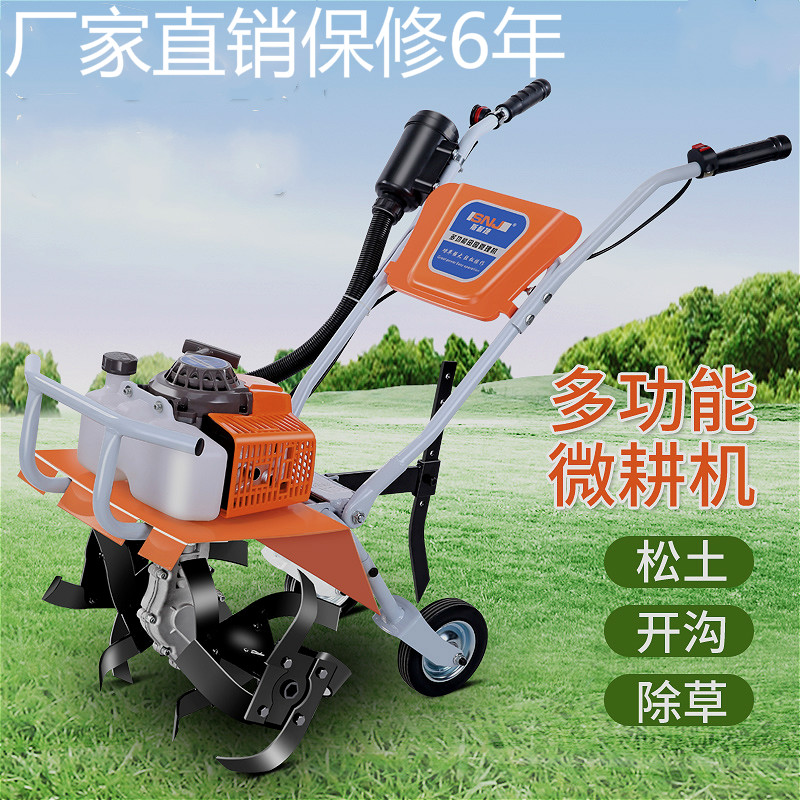 Small Farming Machine Small Agricultural Petrol Engine Multifunction Scarifier Ditching Weeding Turkland Rotary Tiller Planing Machine