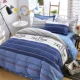 Để đạt được Thủy dệt bông denim khăn trải giường bông chăn đặc biệt 1.8m2.0 mét giường ngủ ở bốn bộ - Bộ đồ giường bốn mảnh