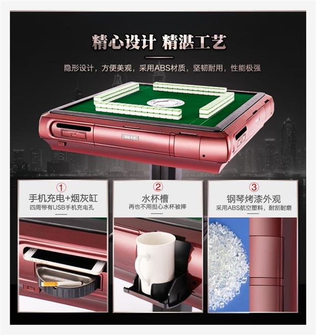 Máy Mahjong hoàn toàn tự động gấp bàn mạt chược điện tàu lượn siêu tốc câm nhà bốn máy - Các lớp học Mạt chược / Cờ vua / giáo dục cờ vua nam châm
