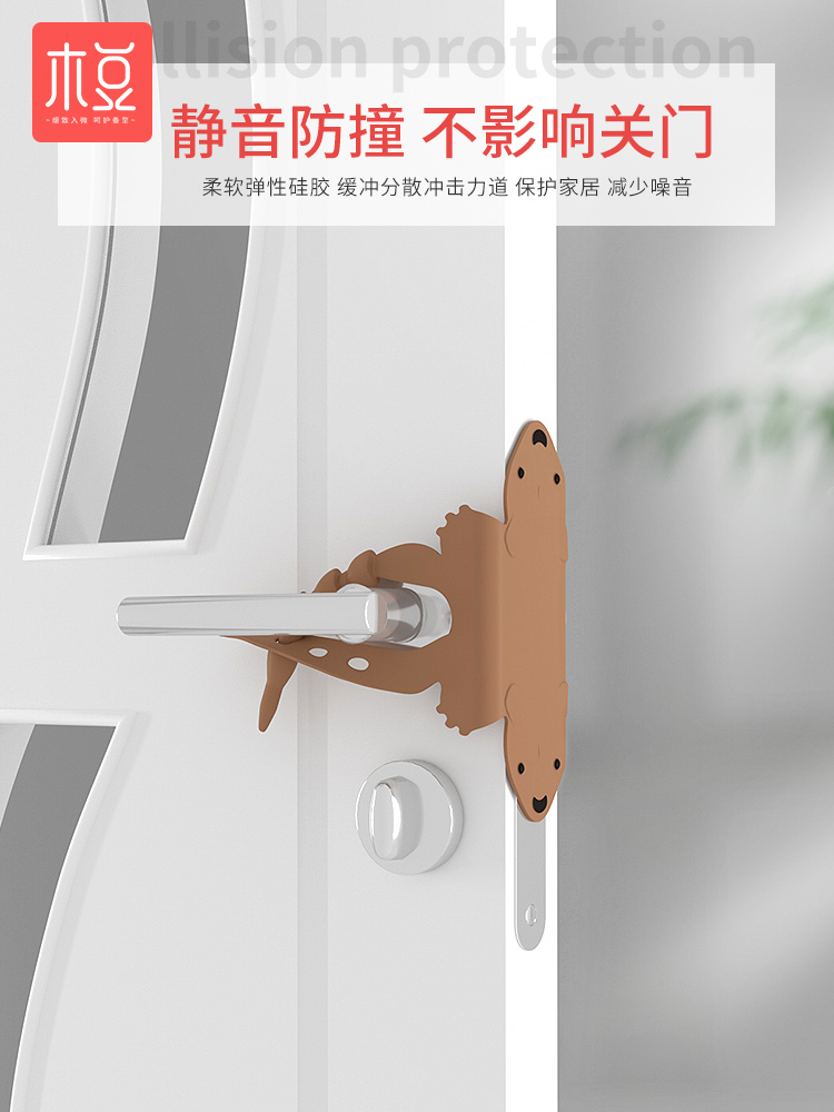 Baby room door mute lock cover Anti-collision protection buffer pad Indoor to prevent closing the door impact baby mute door strip