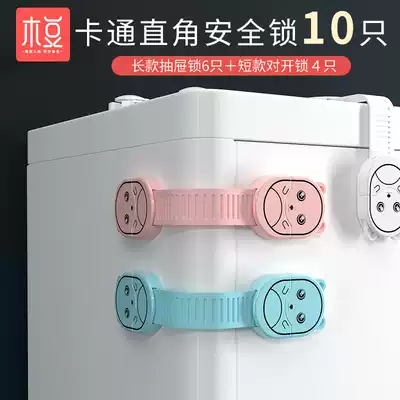 Drawer lock Child safety lock Baby anti-pinch water dispenser cabinet door lock Refrigerator anti-opening buckle Baby coffee table lock wardrobe