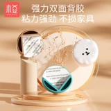 Накладки на углы, защитный чехол, силиконовая лента, защита от столкновений