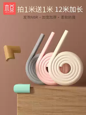 Anti-collision strip Baby protection children's home corner bag table sponge coffee table right angle baby anti-bump corner strip