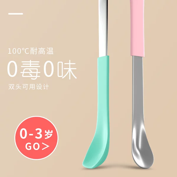 Товары от 木豆母婴旗舰店