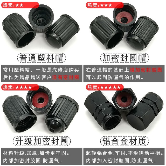 ເຫມາະສໍາລັບມີດ Yadi Luyuan Lima ແລະ calf table bell Giant No. 9 universal tire valve cap protective cover