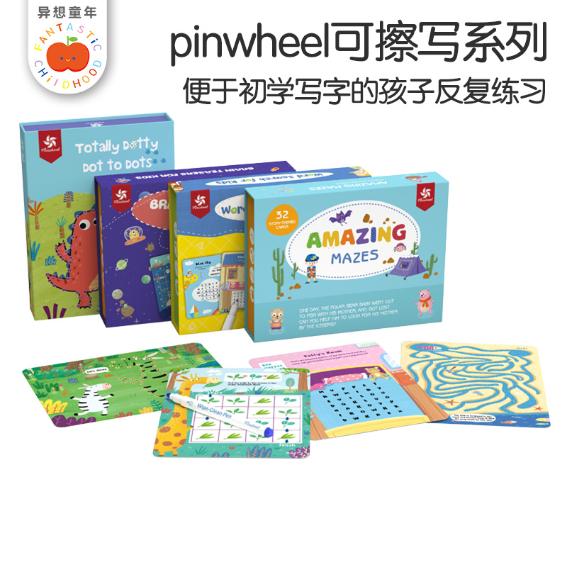 pinwheel Wire Labyrinth Series Brain Sharp Turn Single Words Repeated Erasers to Cognitive Training Card Gaming Toys