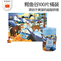 American Crocodile Valley Dinosaur Jigsaw 100 pieces of paper Children boy classic waterproof 36 kinds of animal barrel gift box