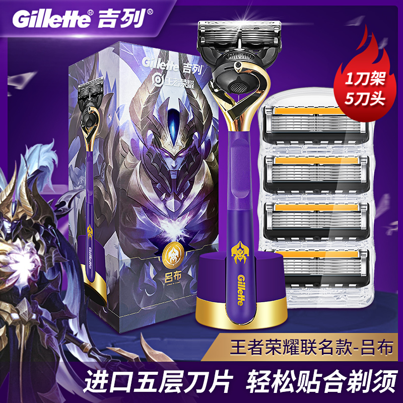 Gillette Gravity Box Fusion Proglide Manual Men's Razor Blade Type Gillette Genuine Gift for Boyfriend Gillette Gravity Box Fusion Proglide Manual Men's Razor Blade Type Gillette Genuine Gift for Boyfriend