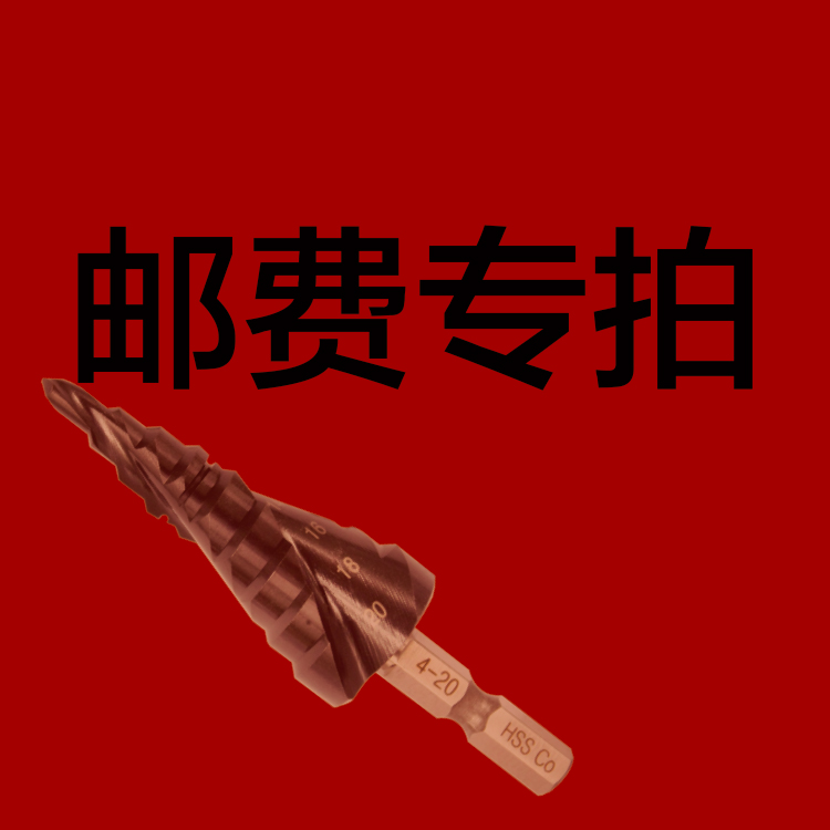 Lưỡi dao Hengfeng để tạo nên sự khác biệt / bắn bưu chính - Dụng cụ cắt mũi khoan kiếng