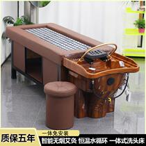 Smokeless moxibustion Thai massage head water circulation fumigation shampoo bed hairdressing barber shop beauty salon hair salon dedicated