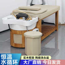Professional solid wood ceramic basin shampoo bed beauty salon hairdressing barber shop dedicated ear picking shop water circulation fumigation