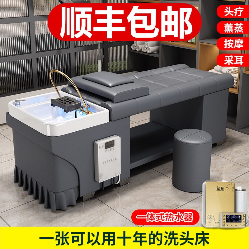 Hairdresser Hairwashing Bed Hairgallery HairdresserAestheticeHydraulic HairdresserAcetadTypeHydraulic Heart Cycle Fumigation Massage