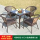 Bàn ghế ngoài trời bàn ghế ngoài trời sân vườn ngoài trời bàn ghế mây dải kết hợp đồ nội thất năm mảnh - Bàn ghế ngoài trời / sân
