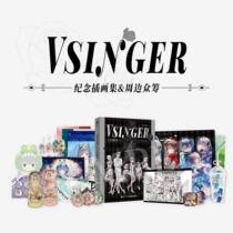 (Cartoonist Official Genuine) Vsinger Illustrations Collection Light Week Crowdfunding Series Badges Pendant perimeter