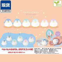 Colorful little penguin plush pendant YELL genuine cute round rolling Penguin cotton paparazzi spot