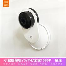 Small ant camera Y3 Base disc holder Y4 Mijia intelligent free of perforated upper wall mounted upside down mounting fixing
