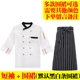 Đầu bếp overalls nam tay dài tay ngắn và nam mô hình mùa thu đông cộng với phân bón để tăng nhà bếp cửa hàng bánh ngắn tay phục vụ quần áo nam đẹp