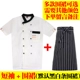 Đầu bếp overalls nam tay dài tay ngắn và nam mô hình mùa thu đông cộng với phân bón để tăng nhà bếp cửa hàng bánh ngắn tay phục vụ quần áo nam đẹp