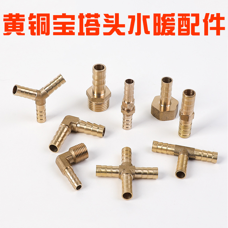 Water Heating Accessories Brass inner wire Outer dental pagoda head 4 Sub-hose tip-tip Green Y type T elbow joint dn15