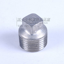 304 stainless steel water heating accessories external wire tooth steel tube pipe blocking cap threaded water pipe choke plug pipe plug 46
