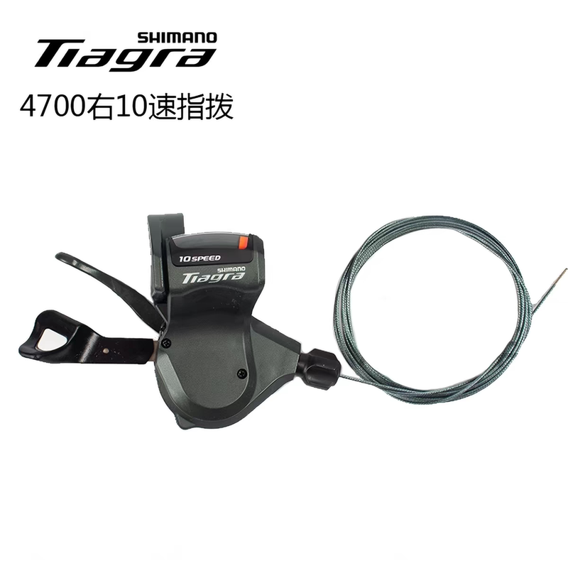 Shimano Tiagra R4700 Single Right 10-Speed Thumb Shifter Short Lever Mid-Leg Rear Derailleur