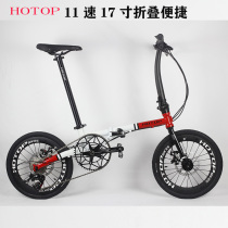 Hotop 11-speed 16-inch disc brake variable speed folding bicycle for adults and men convenient commuting assembled folding bicycle