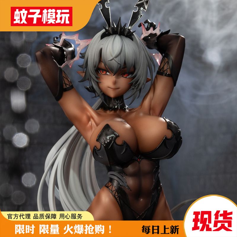 [in Stock] Gilnada Kawa Design Creative Women's Figurine Mosquito Model Toy