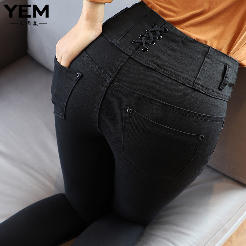 Honey Peach Hip Jeans Teething Hip Gym Fitness Pants Woman High Waist Lifting Hip Seducal Honey Peach Pants Outside Wearing Tight Strap Smoke Tubes Pants