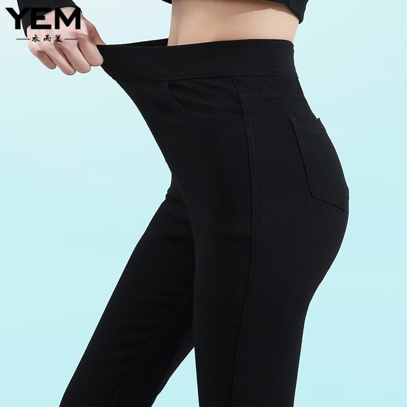 Magic Black Leggings for Women, Suitable for Outerwear, Spring and Autumn 2026 New Style, High-Waisted, Tight-Fitting, Autumn and Winter Fleece-Lined, Slim-Fit Black Pants Magic Black Leggings for Women, Suitable for Outerwear, Spring and Autumn 2026 New Style, High-Waisted, Tight-Fitting, Autumn and Winter Fleece-Lined, Slim-Fit Black Pants