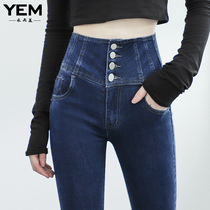 Skinny high-waisted jeans women show thin and high 2021 spring and summer Korean version of thin stretch ultra-high waist small feet pants