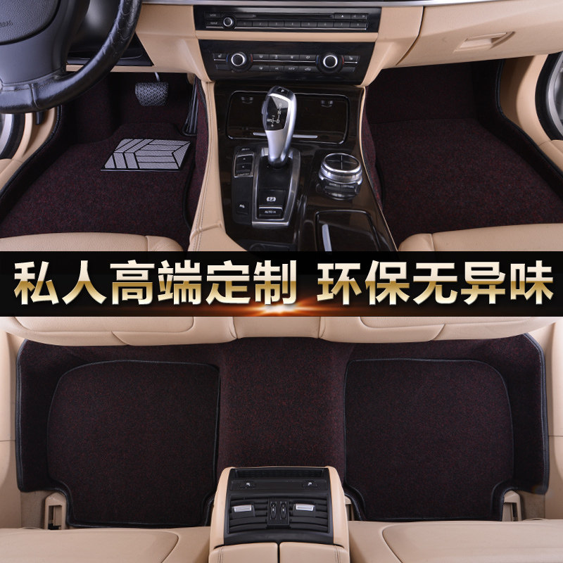 Car Footbed Full Siege of Land Rover Range Rover Executive lengthened Range Rover Sport Discovery 45 Discover the Divine Planet Veins Auroras