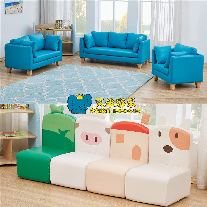 Early education garden children's cartoon soft stool kindergarten cactus backrest sofa combination taxi sofa chair