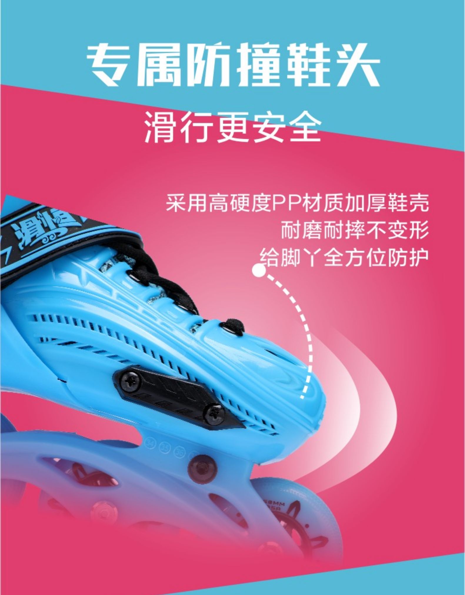 WEIQIU 滑恒 儿童初学者轮滑鞋 图5