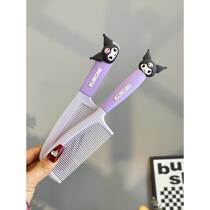 正版可爱库洛米梳子女学生宿舍顺发梳儿童直发梳家用美发梳