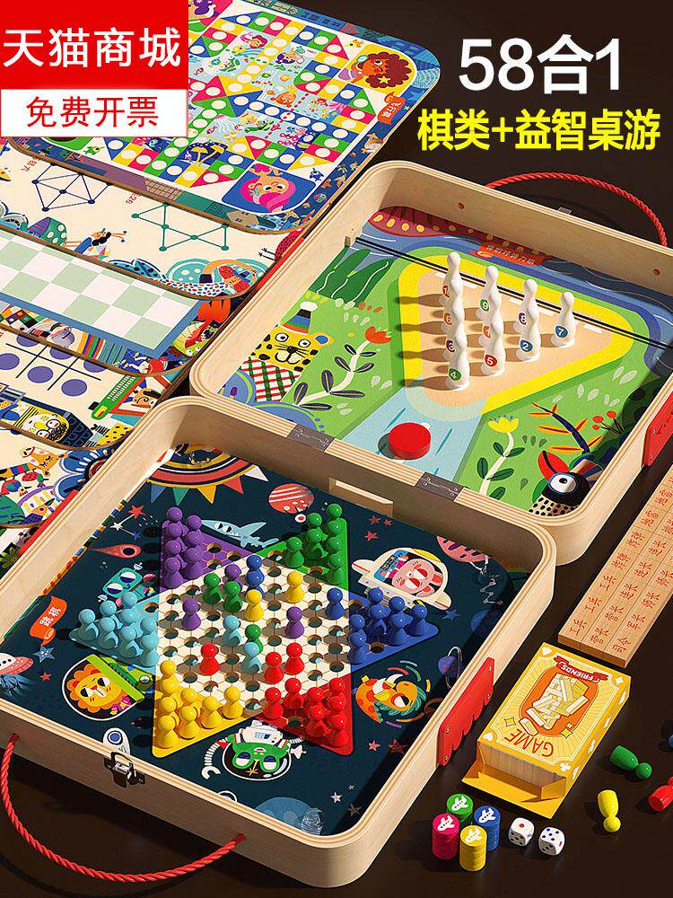 Checkers Flying Chess Five-Chess Multi-Function Chessboard Suit Chess Class Big Full Table Tour Children Puzzle Toys-Taobao