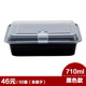 hộp cơm hâm nóng lock and lock Hộp ăn trưa dùng một lần nhựa tròn takeaway hộp thức ăn nhanh dày bát súp trái cây hình chữ nhật hộp đóng gói hộp ăn trưa - Hộp cơm điện sưởi ấm hộp cơm điện 3 tầng loại nào tốt