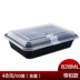 hộp cơm hâm nóng lock and lock Hộp ăn trưa dùng một lần nhựa tròn takeaway hộp thức ăn nhanh dày bát súp trái cây hình chữ nhật hộp đóng gói hộp ăn trưa - Hộp cơm điện sưởi ấm hộp cơm điện 3 tầng loại nào tốt Hộp cơm điện sưởi ấm
