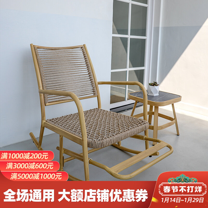 Garden Terrace Villa Outdoor Rocking Chair Rattan Chair Coffee Table Leisure Combination Creative Designer Model Room Rattan Chair