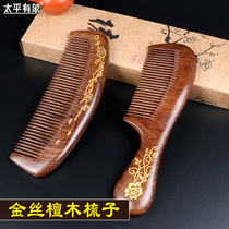 Mortuary with elephant natural gold silk sandalwood comb household static hair loss long hair comb female sandalwood massage head