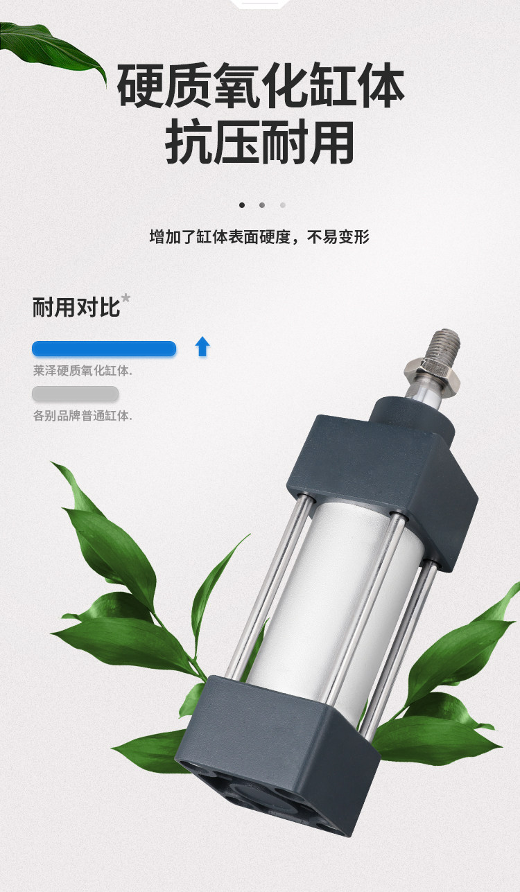 Цилиндр 莱泽亚德客型sc标准气缸 小型 气动配件sc32*25 50 100 125150175 Laeser