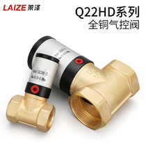 Leyzer Pneumatic Control Valve Vacuum Valve Q22HD-15 20 25 32 4050 Pneumatic Control Valve Copper Valve Fluid Pipe Valve