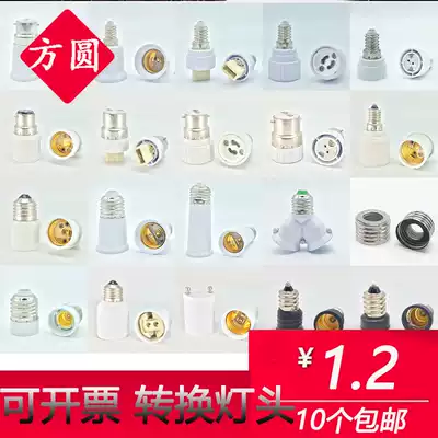 E27 Extension lamp holder converter e27 to b22 lamp holder e27 to e14 e14 to e12 conversion lamp holder Lamp holder