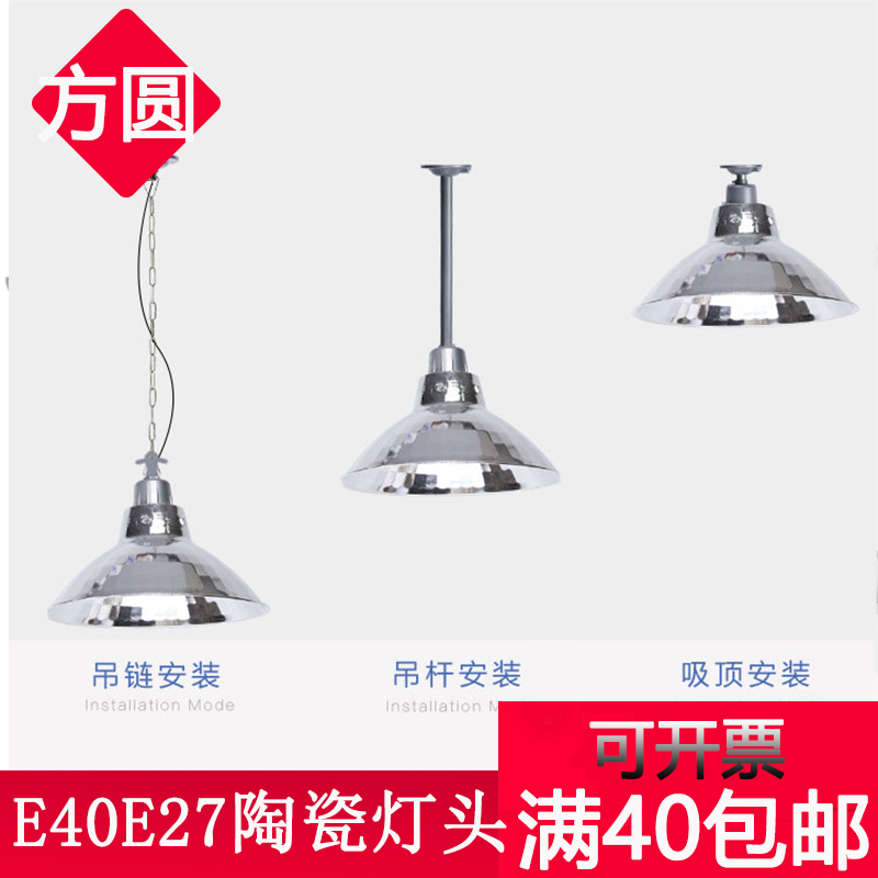 Hanger Frame Work Safety Lamp Plant Lamp Lengthened Warehouse Office Ceramic Chandeliers Supermarket Light Fixtures Waterproof Accessories Complete
