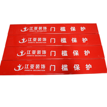 Factory direct decoration decoration special wall corner anti-collision strip wall corner free of punching PVC protection strip