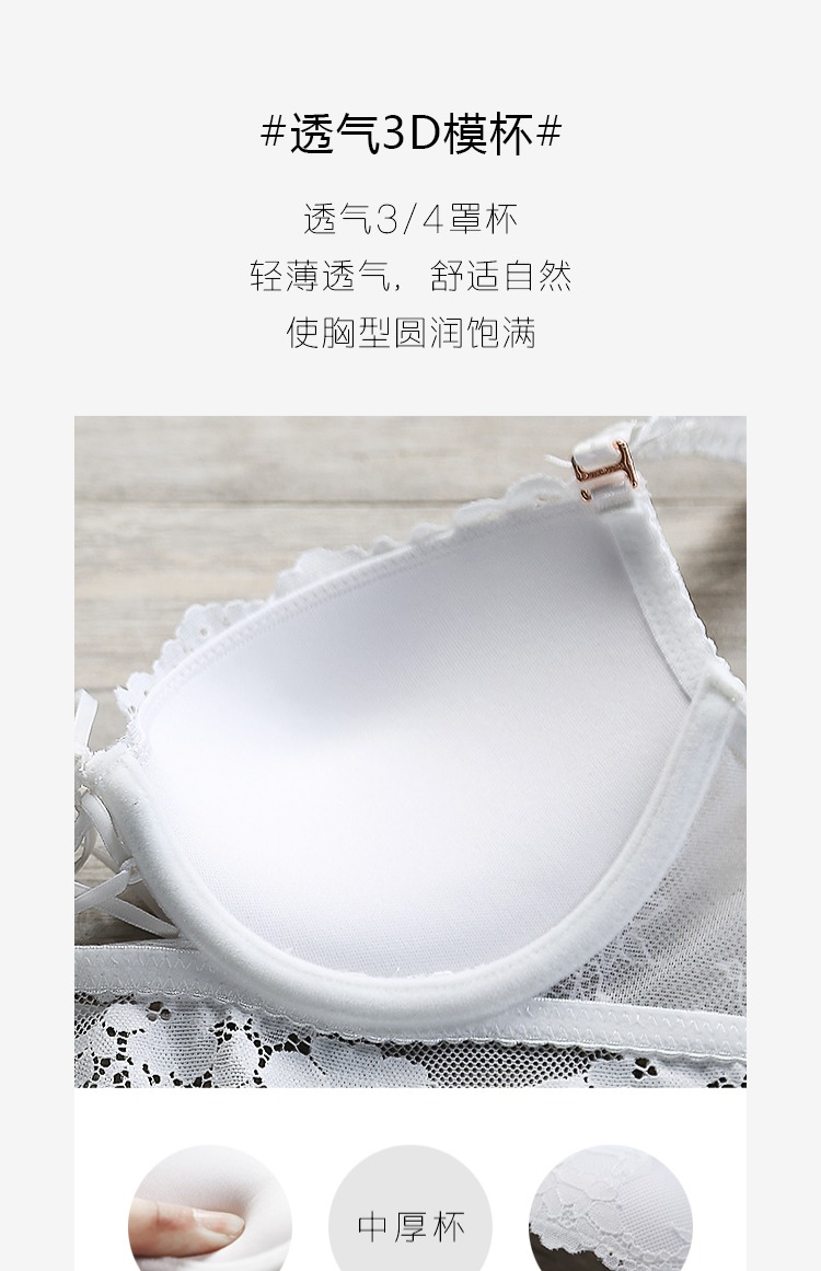 BOTHYOUNG Bao Shizhen dây đeo gợi cảm ngực nhỏ tập hợp áo ngực có thể điều chỉnh đồ lót ren quần lót nữ dành cho tuổi 20