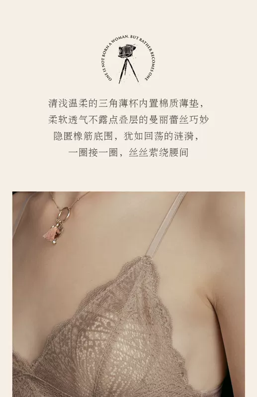 BOTHYOUNG Sexy Cup Tam giác Pháp Ren Bra Không có vòng thép chống va chạm Đồ lót mỏng - Now Bras