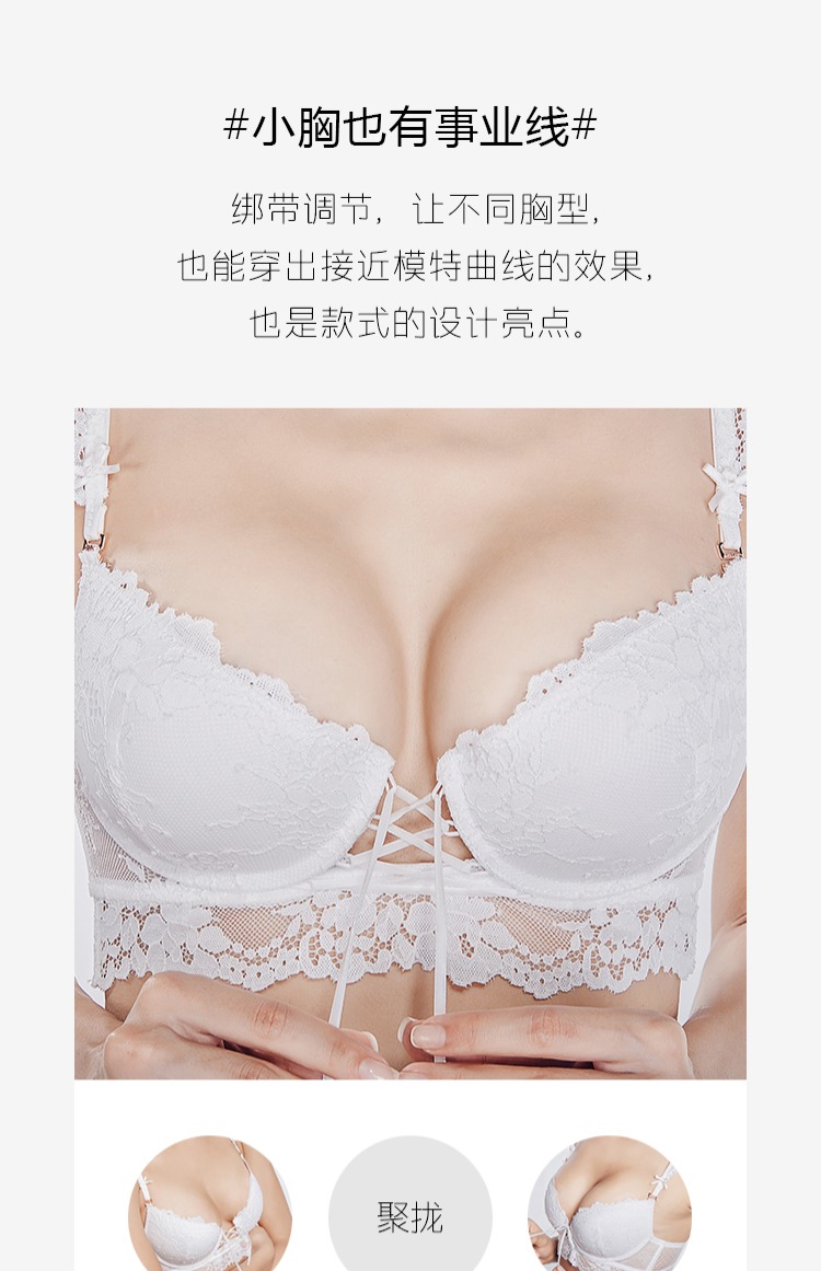 BOTHYOUNG Bao Shizhen dây đeo gợi cảm ngực nhỏ tập hợp áo ngực có thể điều chỉnh đồ lót ren quần lót nữ dành cho tuổi 20